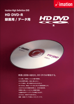 HD DVD-R 録画用
