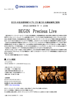BEGIN Precious Live - ニュースリリース