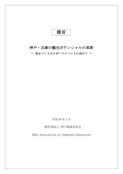 PDF ダウンロード
