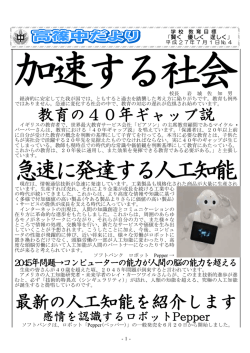 この記事の添付ファイル