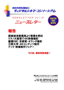 2007年9月発行