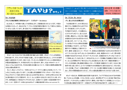 TAVU_files/1 TAVU-octobre2012(R)