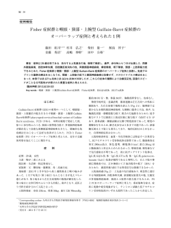 本文 - J