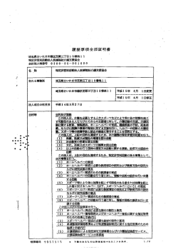 PDF形式：202KB