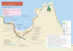私たちの住む富土・富土河内地区