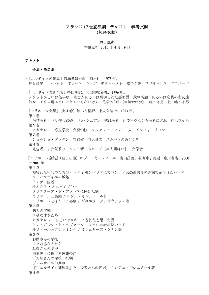 ラモーの一族 ラモー家と18世紀フランスの鍵盤音楽 ジュスタン テイラー 日本語解説付 Hmv Books Online Nycx 10213