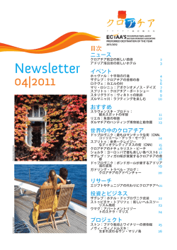 Newsletter