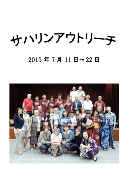 PDF版のみ - CFNJ聖書学院
