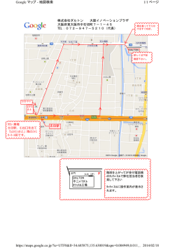 1/1 ページ Google マップ - 地図検索 2014/02/18 https://maps.google