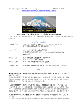 DOWNLOAD PDF - JMA 公益社団法人 日本山岳協会