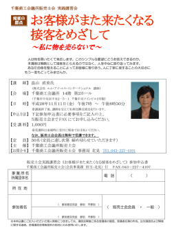 ～私に物を売らないで～