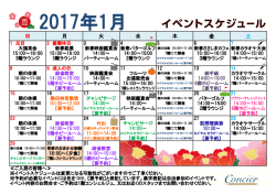日 月 火 水 木 金 土