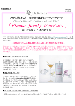 Placen Jewely