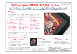 Rolling Stone 1000th 3D Art