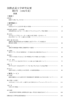 第8号（1992年）