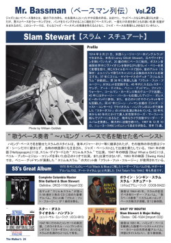 Slam Stewart 【スラム・スチュアート】