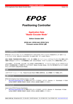 Positioning Controller Application Note "Master Encoder Mode"
