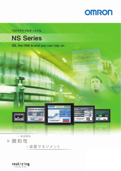 NS Series - Electrocomponents