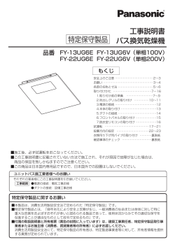 2 - パナソニック