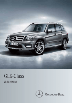 GLK-Class
