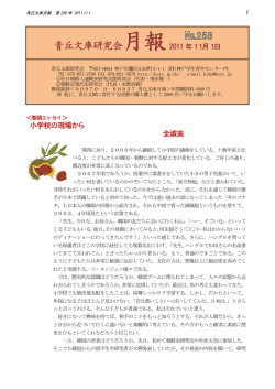 PDF版 - 神戸学生青年センター