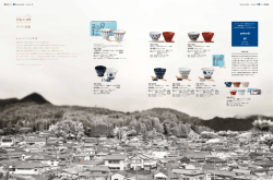 ギフト全集（K）K65～K92)のPDFはこちら