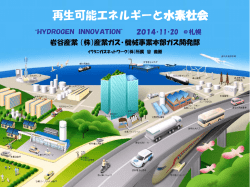 配付資料（PDF形式4.32MB）