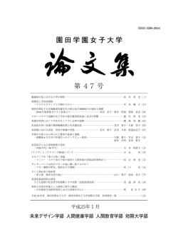 一括ダウンロード （PDF 2.62MB）