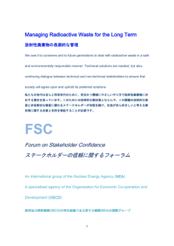 FSC - OECD Nuclear Energy Agency