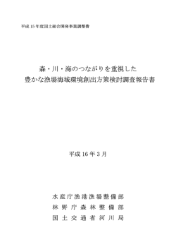 PDF：1934KB