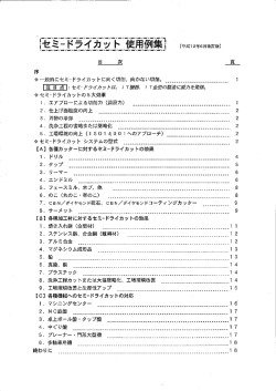 こちら - 田中インポートグループ