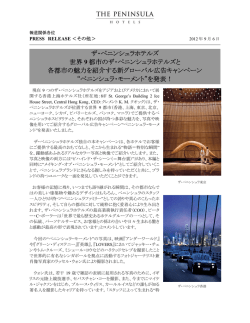 9 - the peninsula hotels