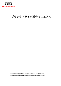1. - 東芝テック株式会社