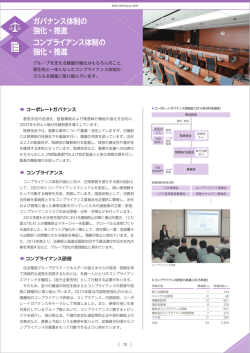 PDF 0.7MB - 住友電装株式会社