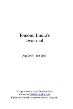 Tomomi Imura`s Twournal