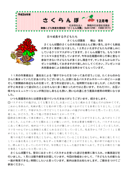 続きはこちらから&hellip;