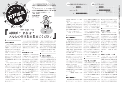 36-69 ケアマネ 08.06 初校