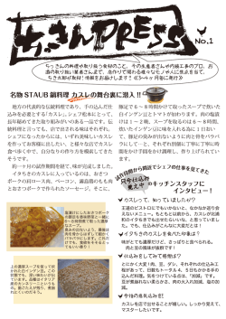肉と骨