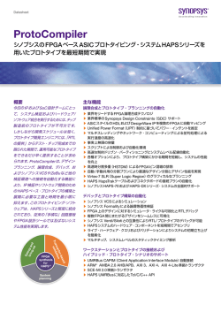 カタログのダウンロード（PDF）
