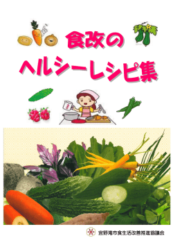 詳細はこちらから