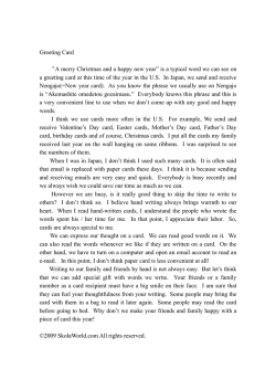 グリーティングカード---December 2008