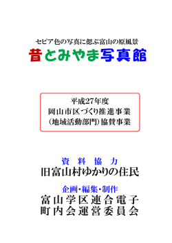 pdfファイルはこちらをクリック