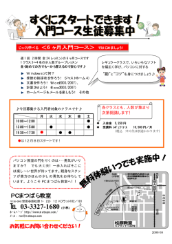 03-3327-1680 (小林)