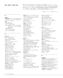 822.8KB - 金沢21世紀美術館