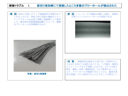 PowerPoint プレゼンテーション