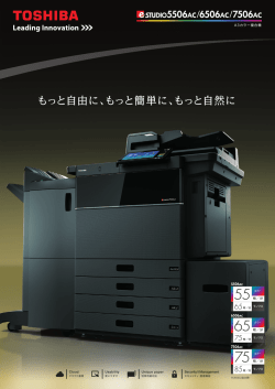 ダウンロード - 東芝テック株式会社