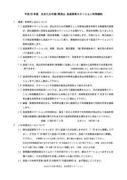 PDF形式 ﾀﾞｳﾝﾛｰﾄﾞ