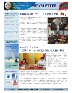 NEWSLETTER - Maldives Embassy