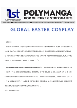 Polymanga Global Easter Cosplay 日本 PDF