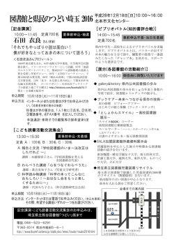 リーフレット裏(PDF:399KB)